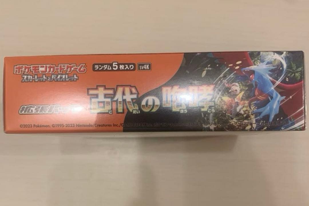 【ポケセン産】ポケモンカード未開封シュリンク付BOX5点セット