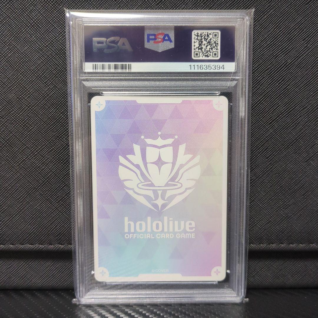 ホロライブカード　角巻わため　SEC サイン入り　PSA10