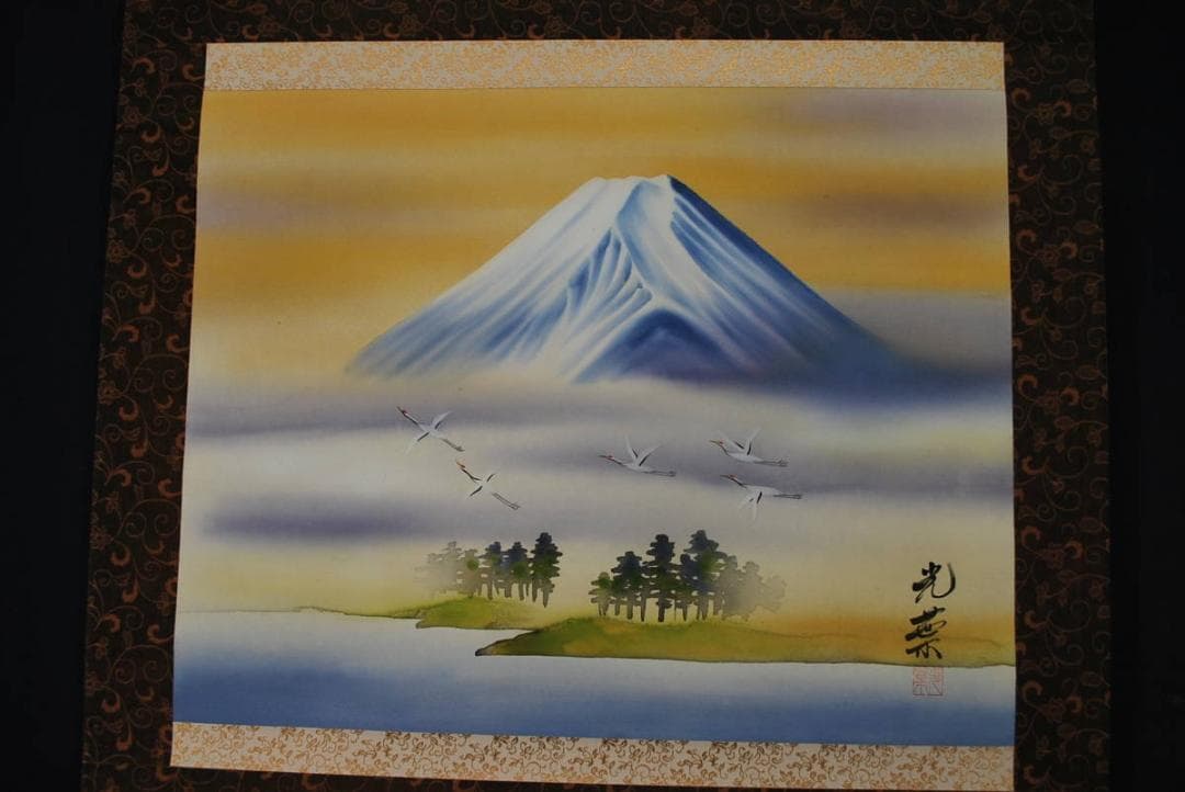 【真作】光葉/富峰飛鶴図/掛軸/名家伝来/S‐374 JM