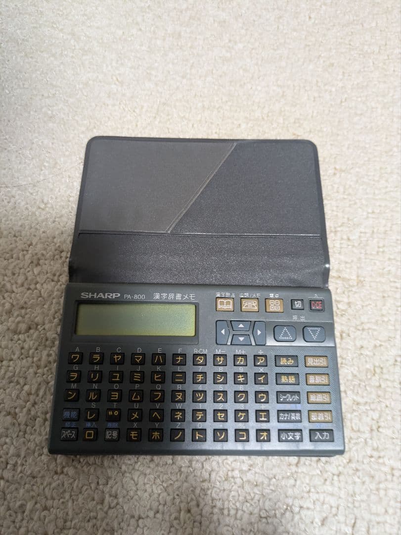 SHARP DN-800 電子書籍リーダー 本体