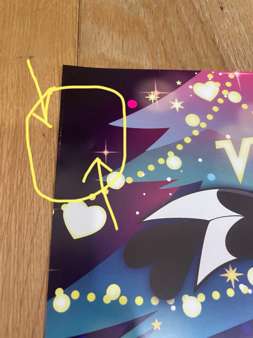 ハズビンホテル Vee's クリスマス ポスター