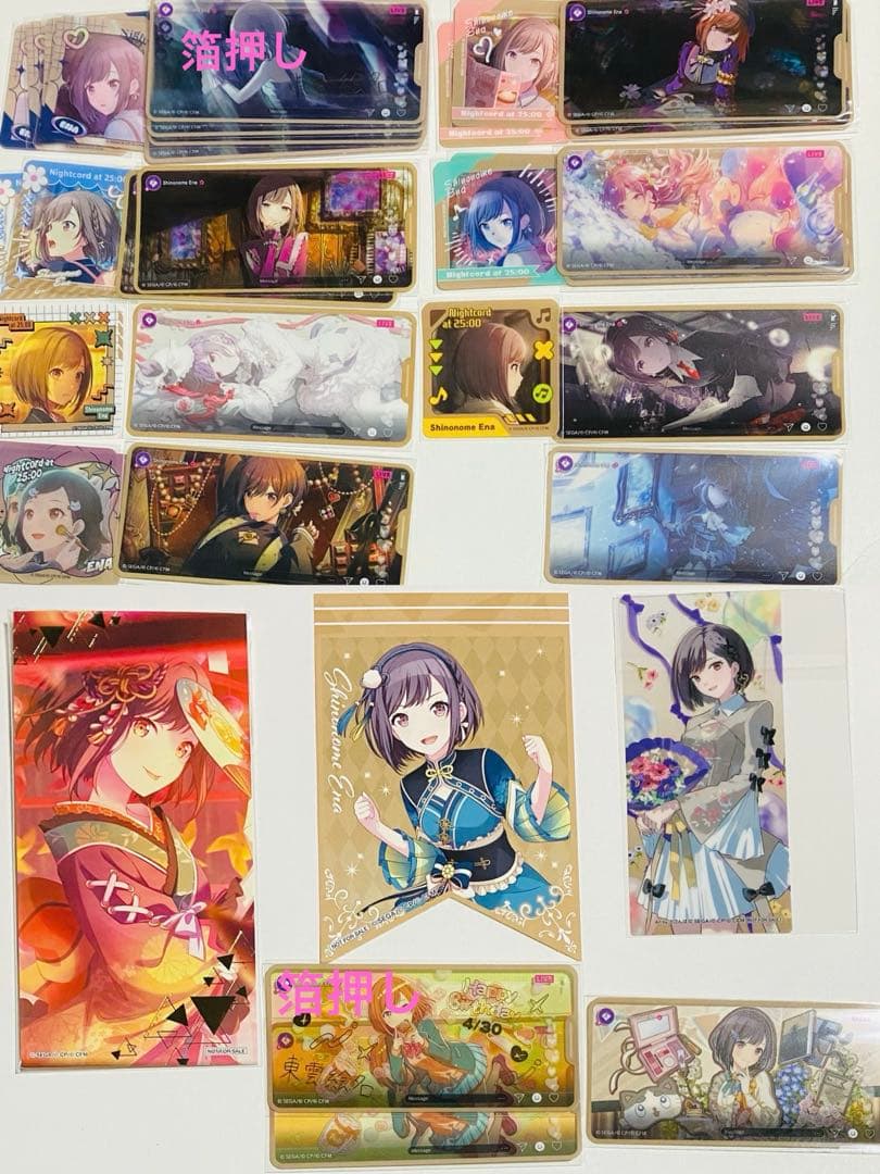 プロセカ 東雲絵名 紙類まとめ売り