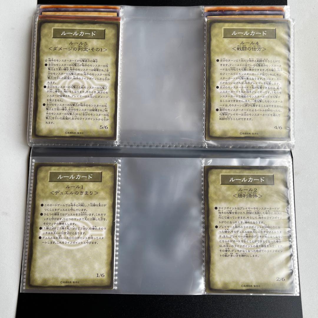 エラーカード 遊戯王 バンダイ版 ブルーアイズホワイトドラゴン。59枚まとめ売り