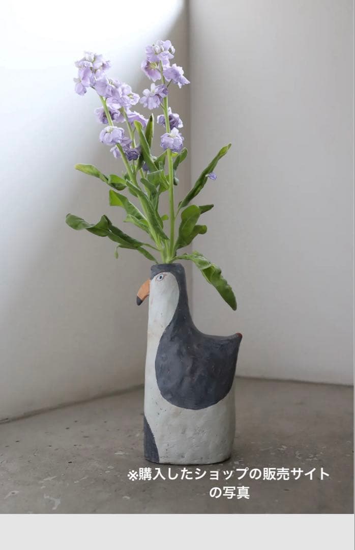 【値下げ中】三浦宏基 花器 オブジェ 鳥