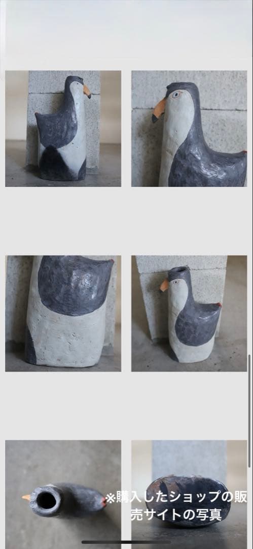 【値下げ中】三浦宏基 花器 オブジェ 鳥