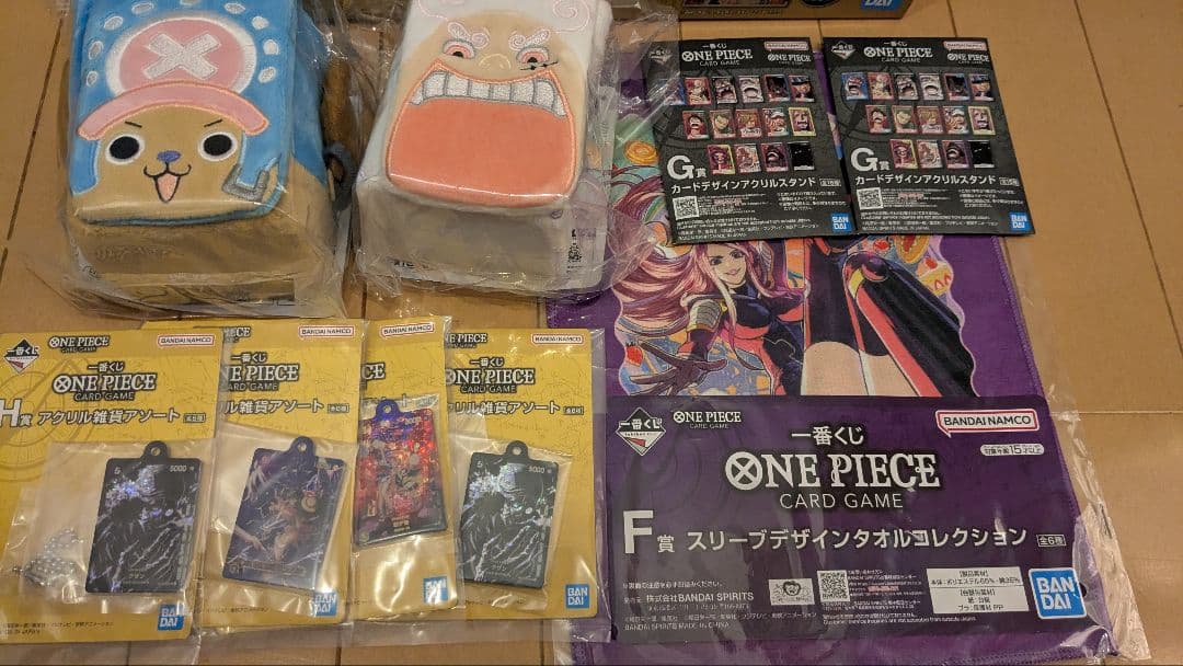 一番くじ ワンピース　CARD GAME　ラストワン賞　カードケース
