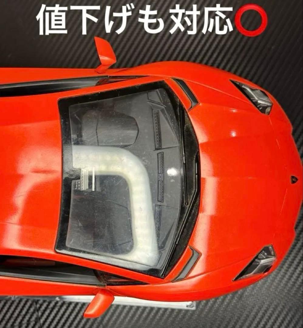 【美品】Lamborghini Aventador ミニカー 1/18 オレンジ