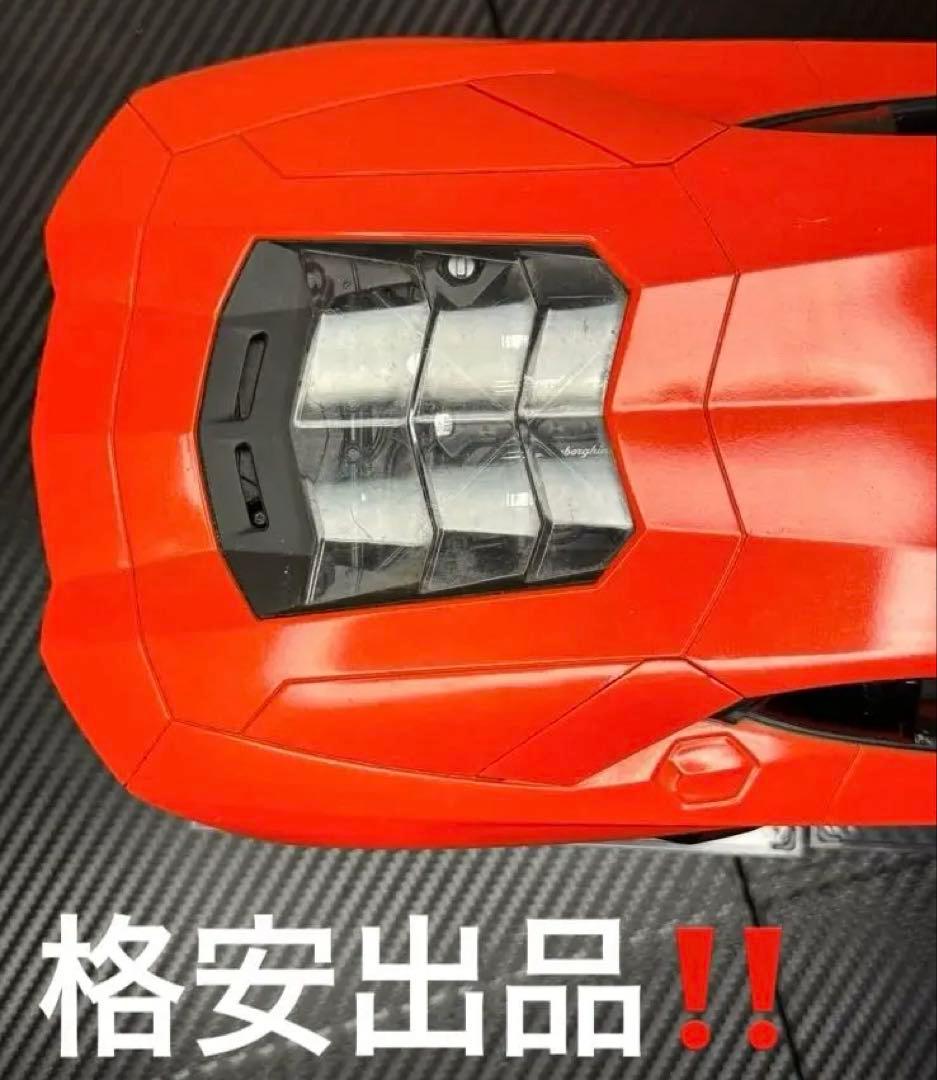 【美品】Lamborghini Aventador ミニカー 1/18 オレンジ