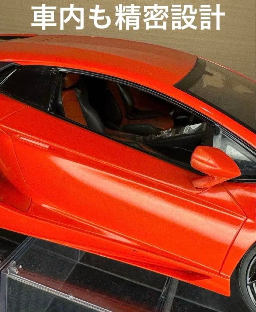 【美品】Lamborghini Aventador ミニカー 1/18 オレンジ