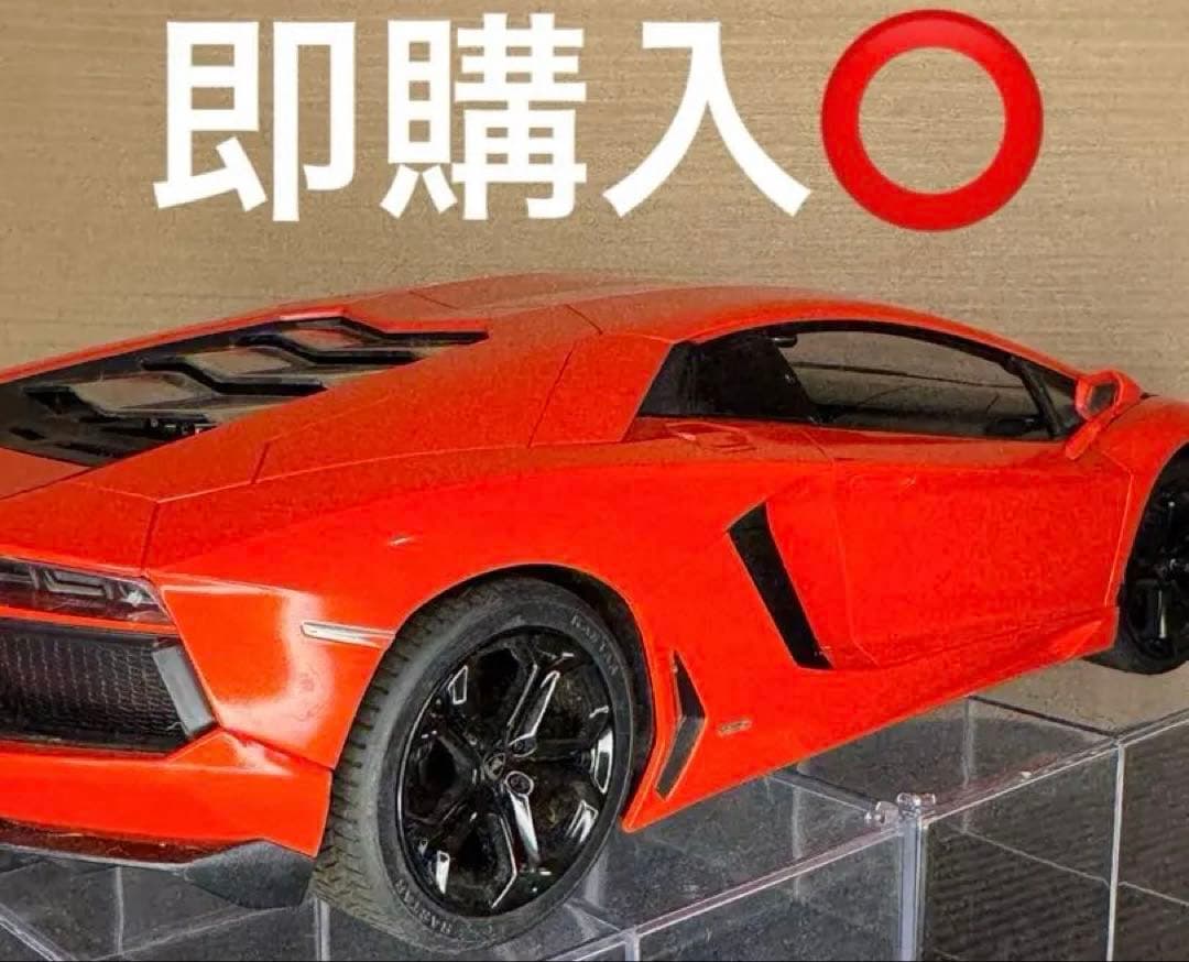 【美品】Lamborghini Aventador ミニカー 1/18 オレンジ