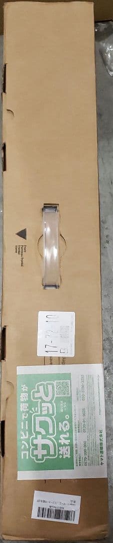 cocopar モニター 27インチ