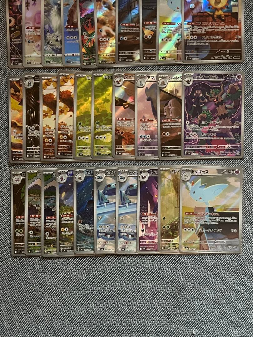 ポケモンカード ARカードセット 40枚まとめ売り