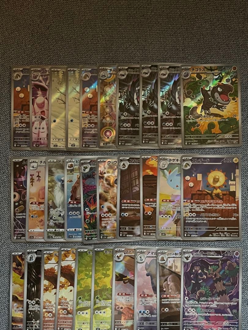 ポケモンカード ARカードセット 40枚まとめ売り