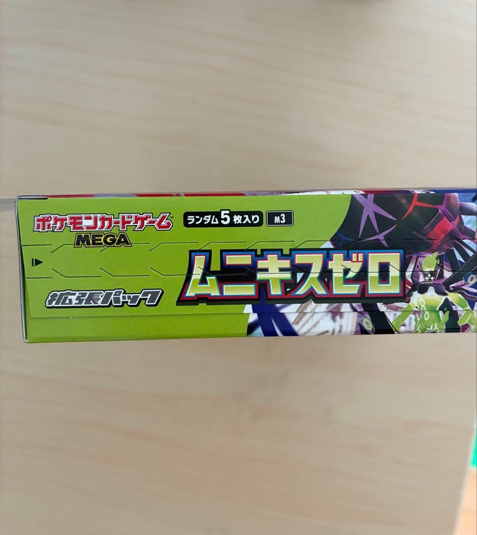 ポケモンカードゲーム ムニキスゼロ メガドリームbox セット