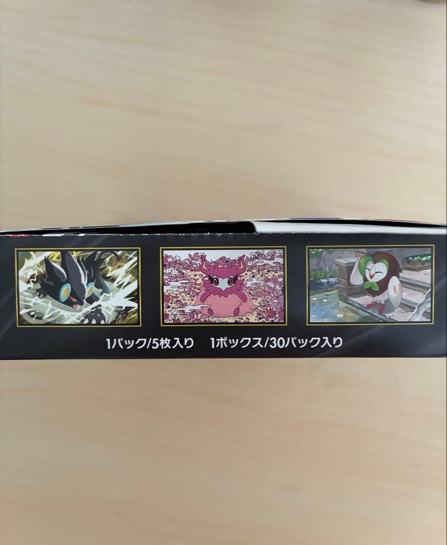 ポケモンカードゲーム ムニキスゼロ メガドリームbox セット