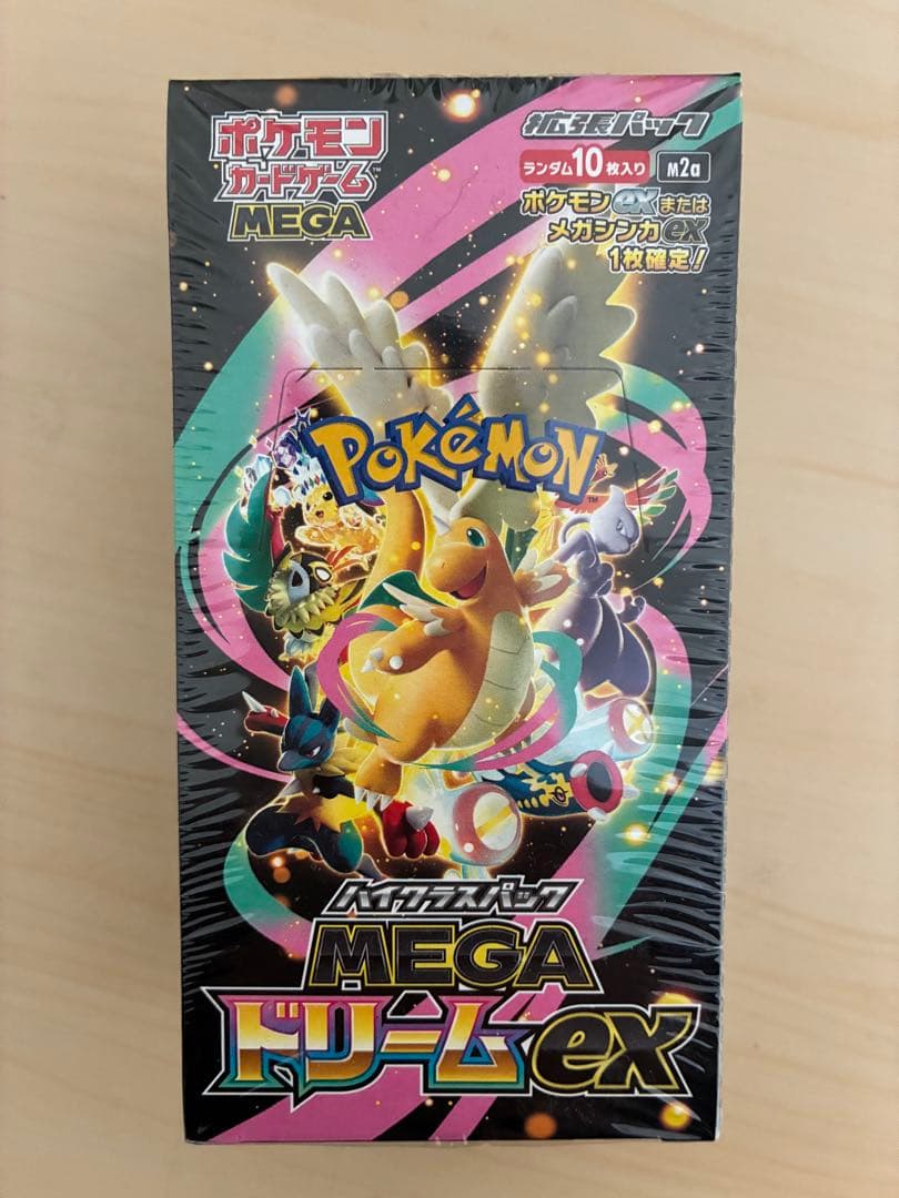 ポケモンカードゲーム ムニキスゼロ メガドリームbox セット