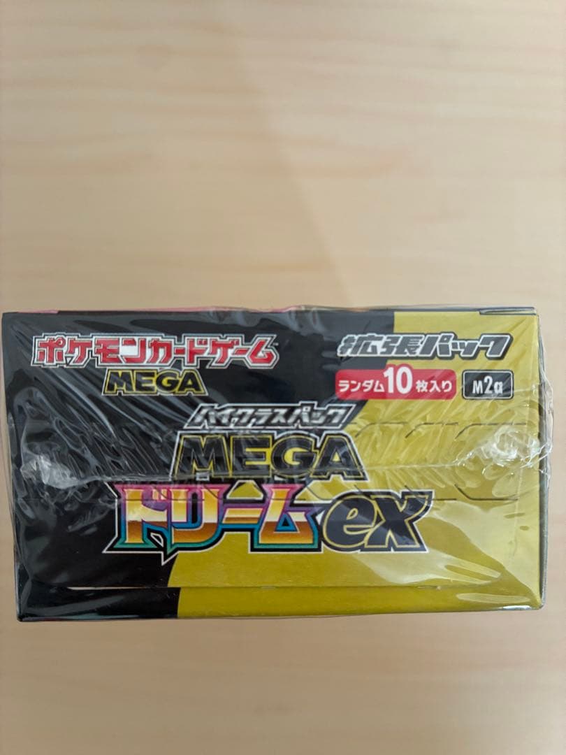 ポケモンカードゲーム ムニキスゼロ メガドリームbox セット