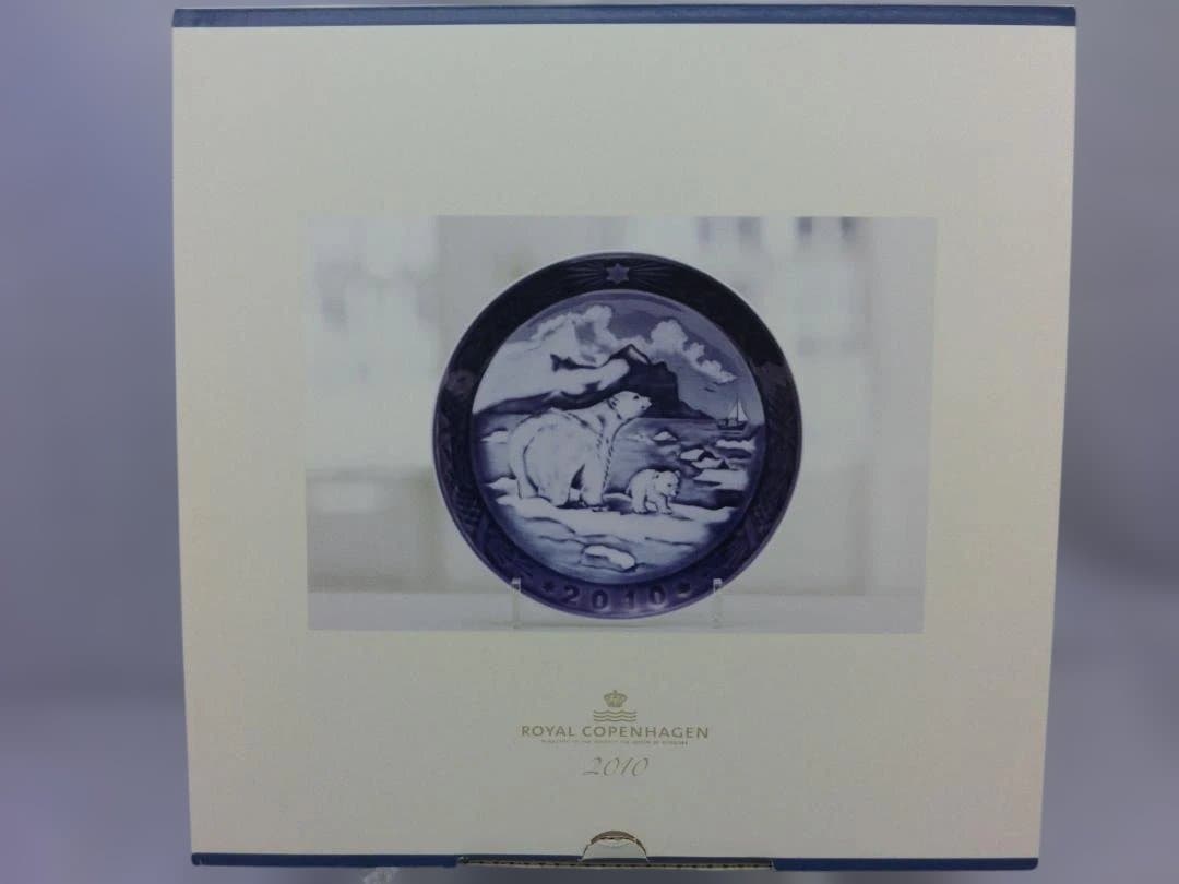 『ロイヤルコペンハーゲン』極美品2010年イヤープレート