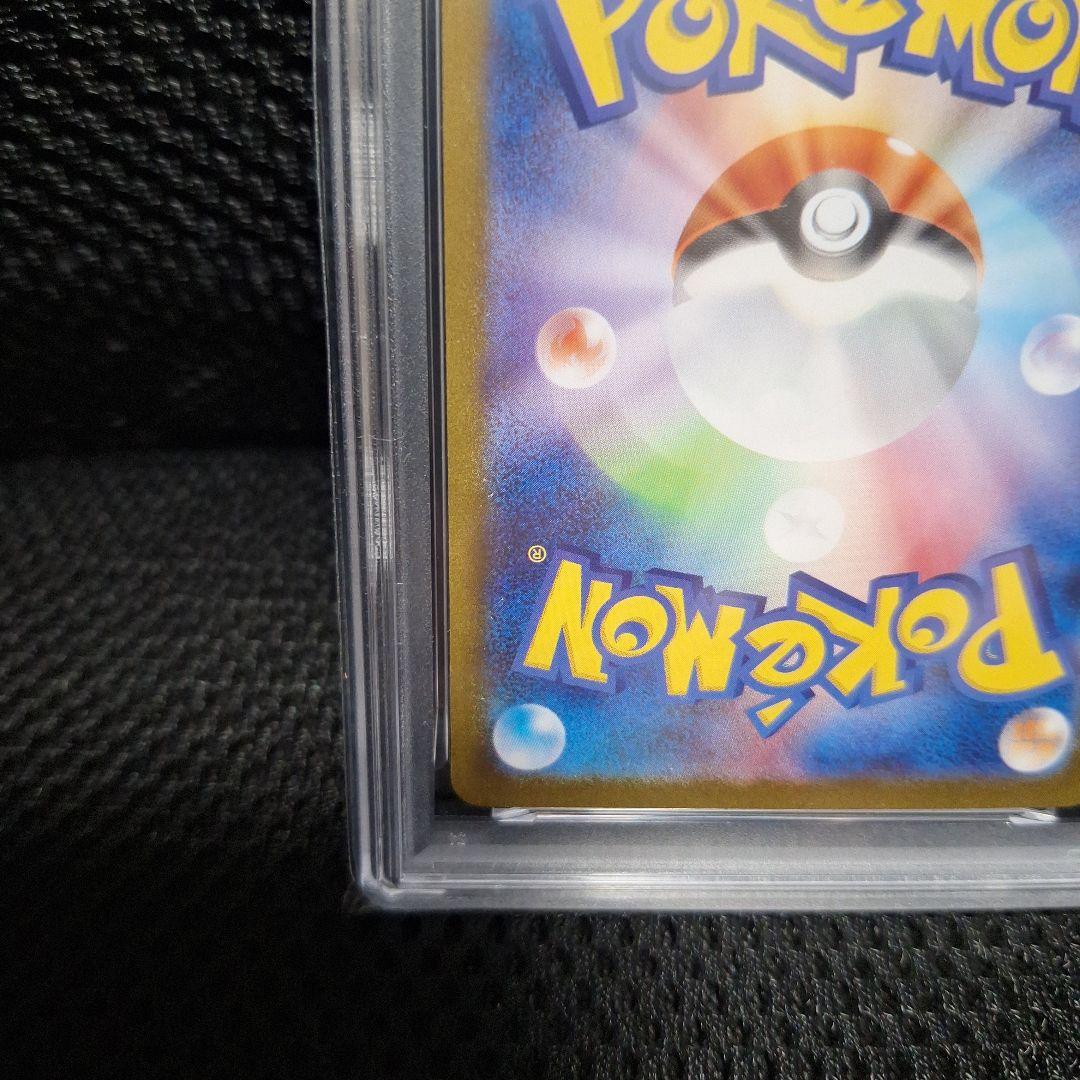 【PSA10】 メガルカリオ ex MUR 092/063 メガブレイブ ポケカ