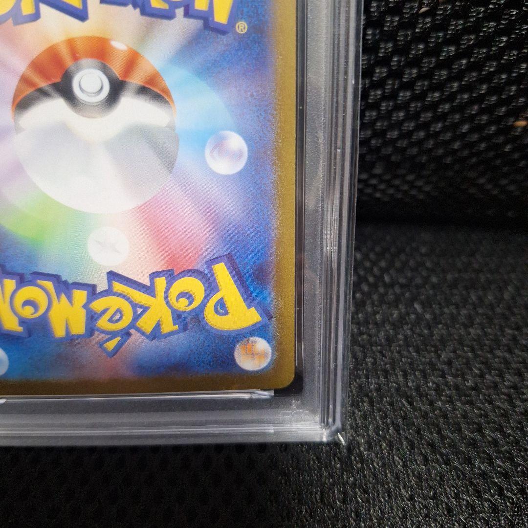 【PSA10】 メガルカリオ ex MUR 092/063 メガブレイブ ポケカ