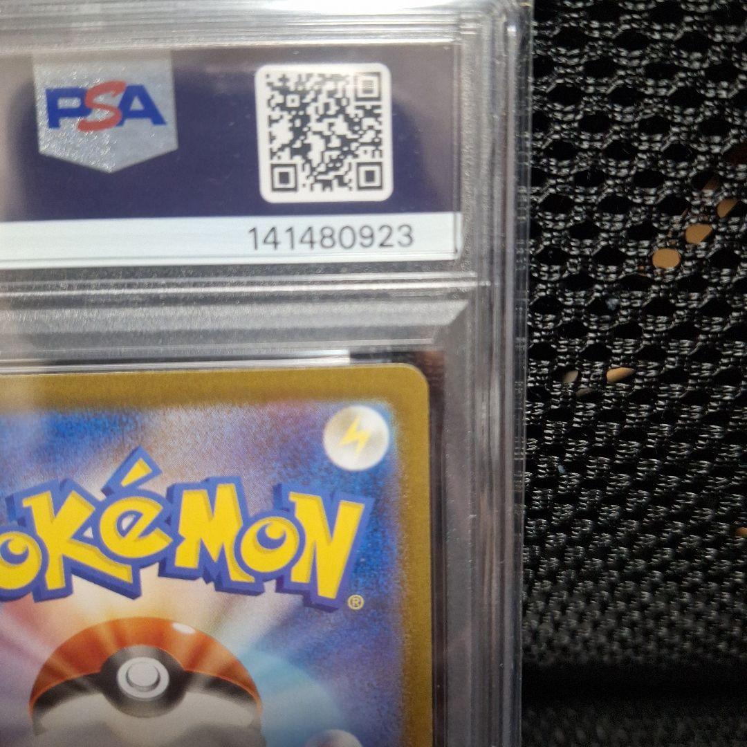 【PSA10】 メガルカリオ ex MUR 092/063 メガブレイブ ポケカ