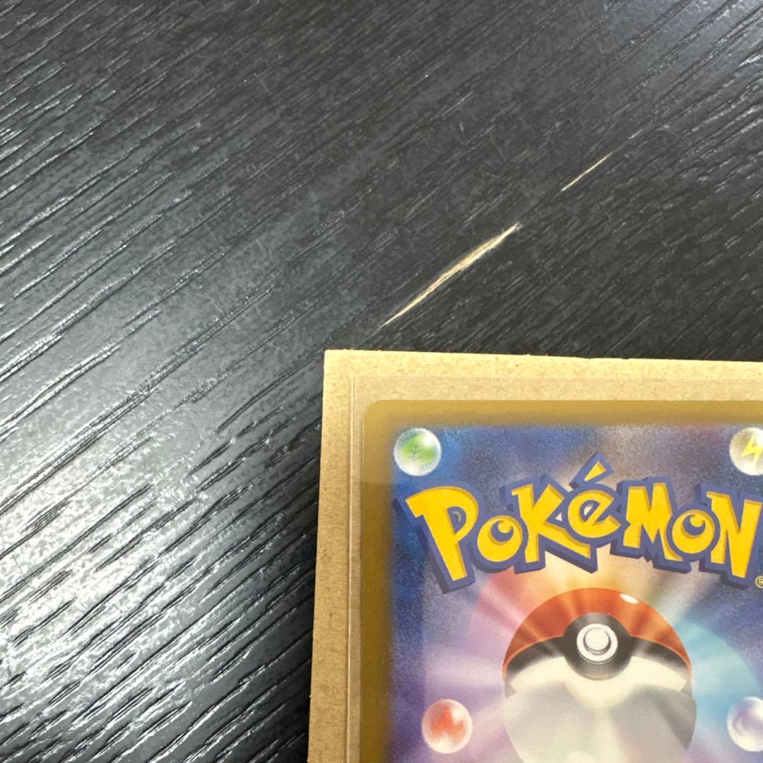 メガゲンガーEX