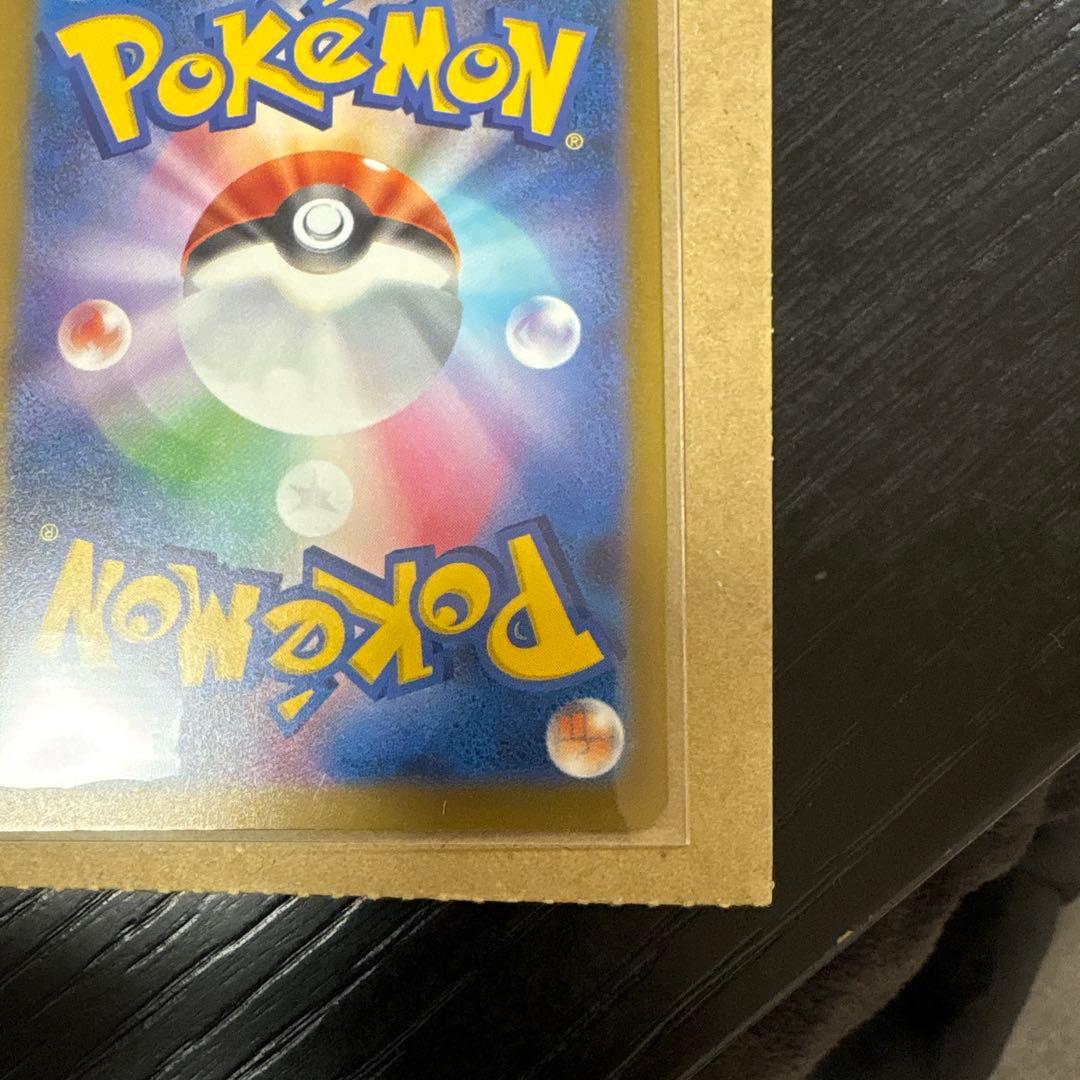 メガゲンガーEX