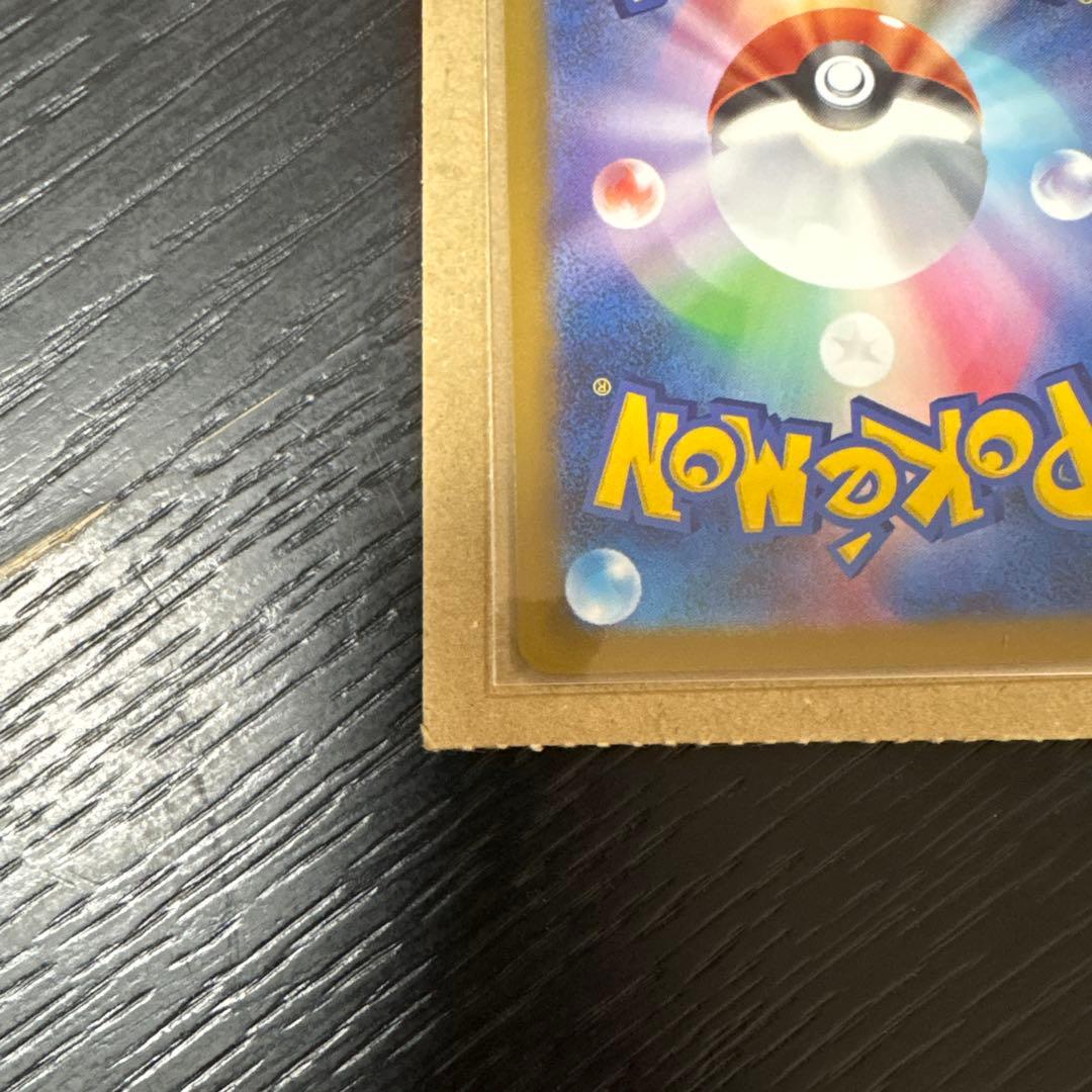 メガゲンガーEX