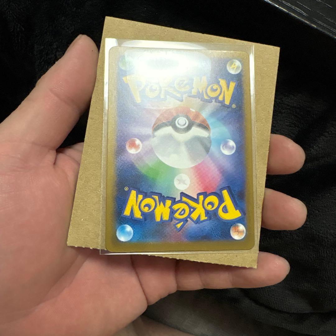 メガゲンガーEX