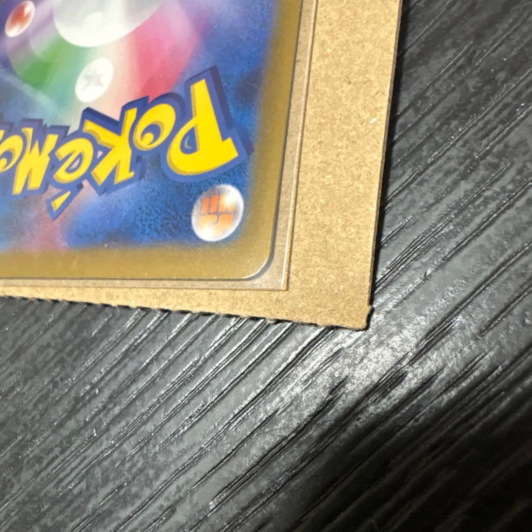 メガゲンガーEX