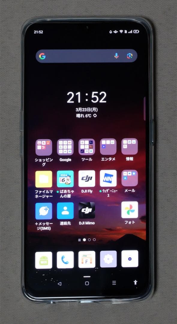 SIMフリー OPPO Reno3A グラデーションB 透明ケース付 中古超美品