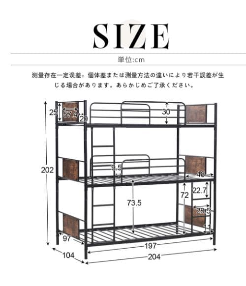 大人気！【ホワイト】三段ベッド パイプベッド　分離可能 スチールベッド耐震