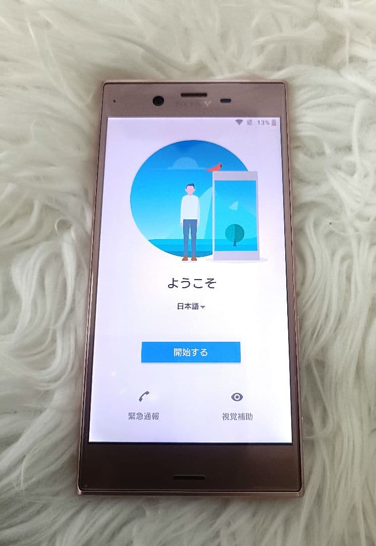 Sony Xperia SIMフリー ピンク