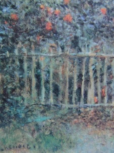 ルノワール 、【アルジャントゥイユの庭で製作するモネ】、希少画集画