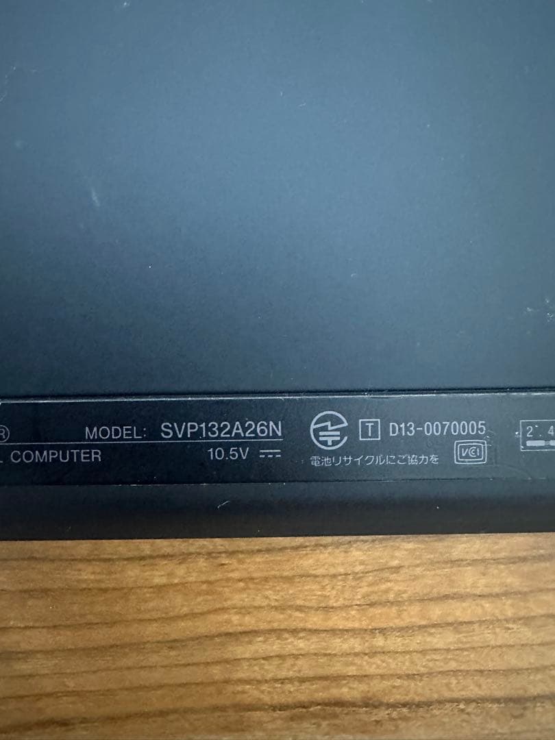 Windowsノート本体 SONY VAIO i7 8G SSD256GB W11 FHD