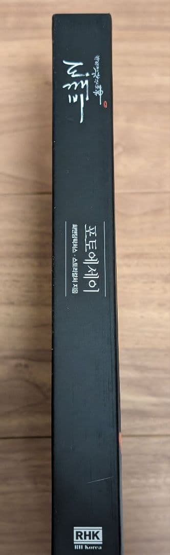 最終値下げ　コン・ユ　トッケビ フォトブック　ポストカード　写真　セット