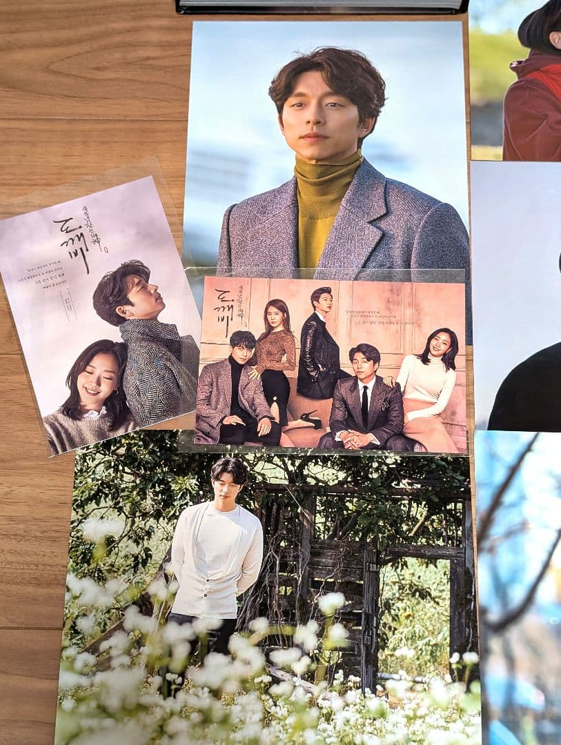 最終値下げ　コン・ユ　トッケビ フォトブック　ポストカード　写真　セット