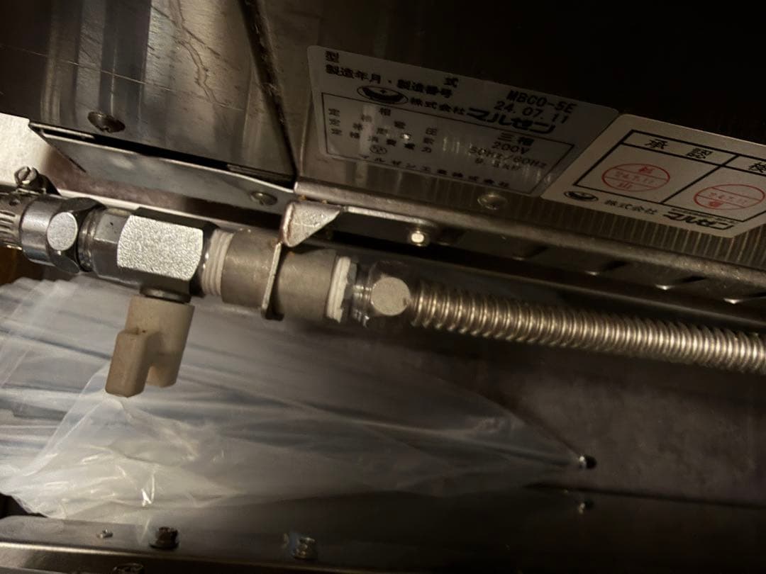 マルゼン　ベーカリーコンベクション MBCO-5E 3相200V