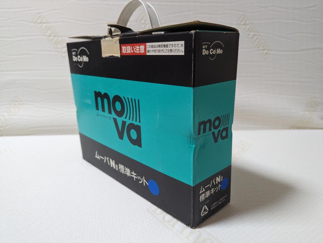 激レア　美品　通電確認済　ムーバNⅡ TZ-805標準キット　平成6年製