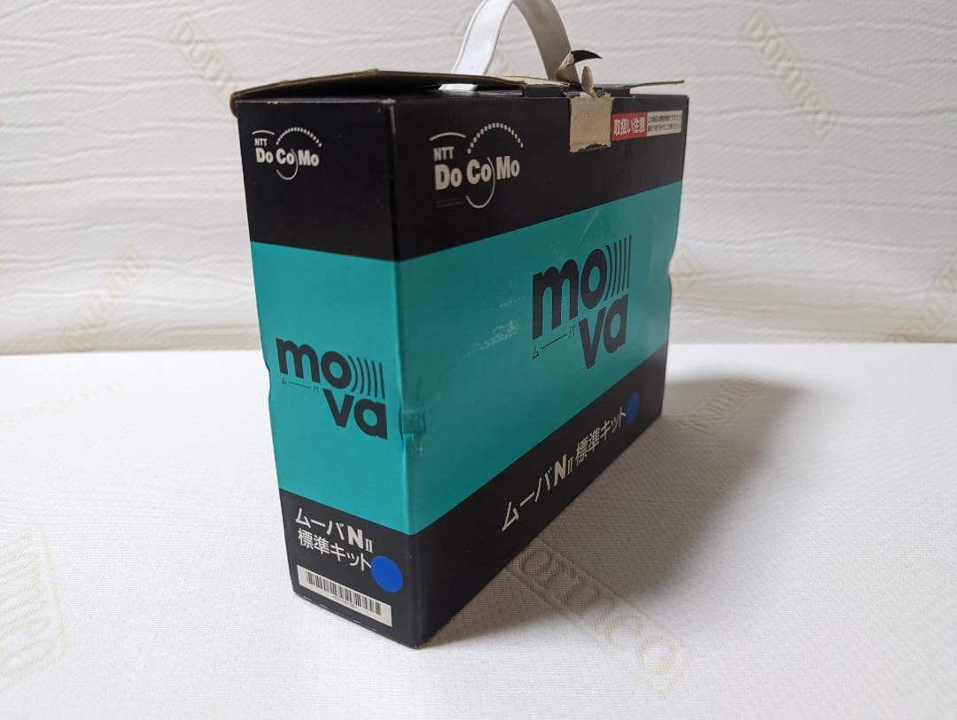 激レア　美品　通電確認済　ムーバNⅡ TZ-805標準キット　平成6年製