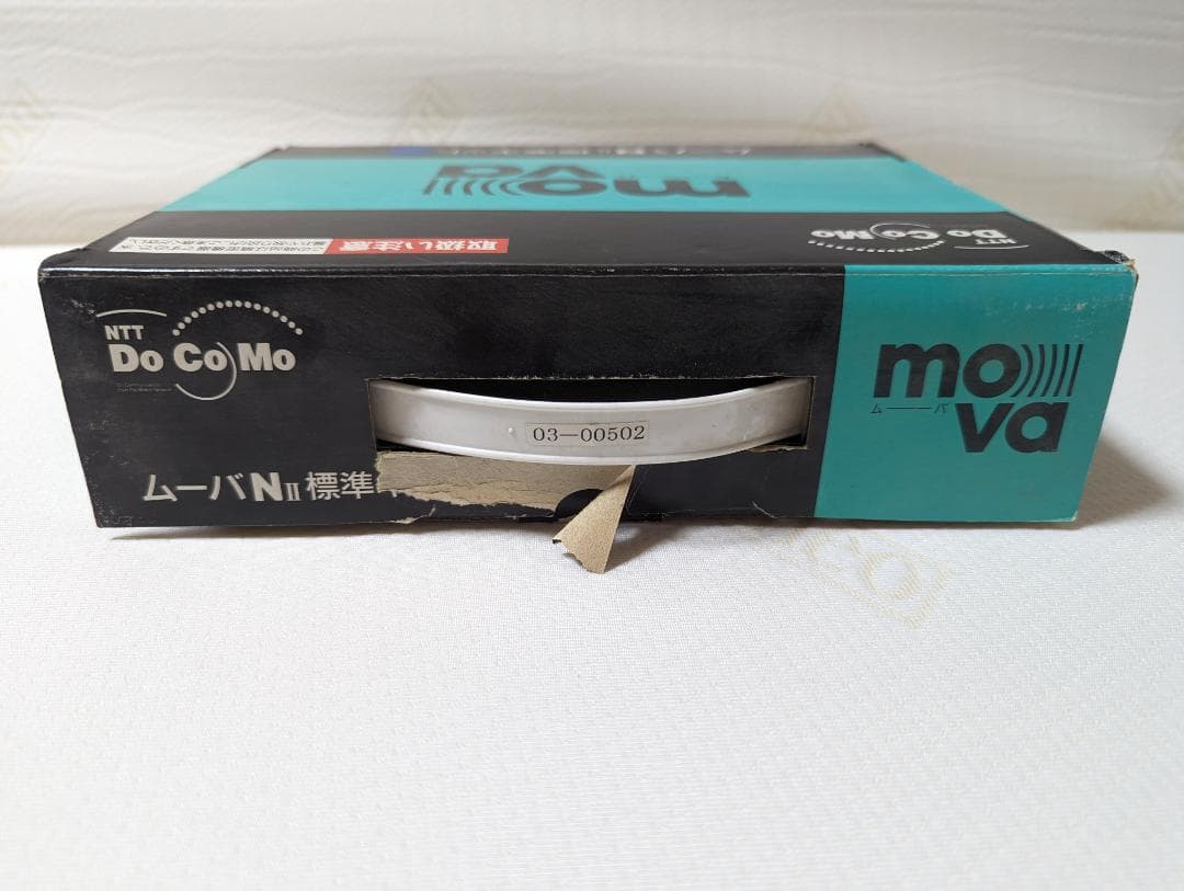 激レア　美品　通電確認済　ムーバNⅡ TZ-805標準キット　平成6年製