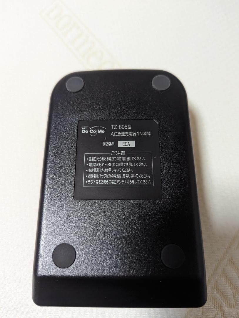 激レア　美品　通電確認済　ムーバNⅡ TZ-805標準キット　平成6年製
