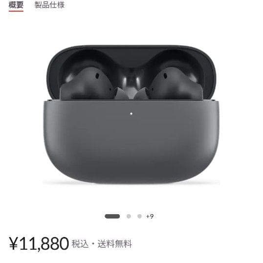 Lenovo TWS Earbuds レノボ ワイヤレスイヤホン 新品 ANC
