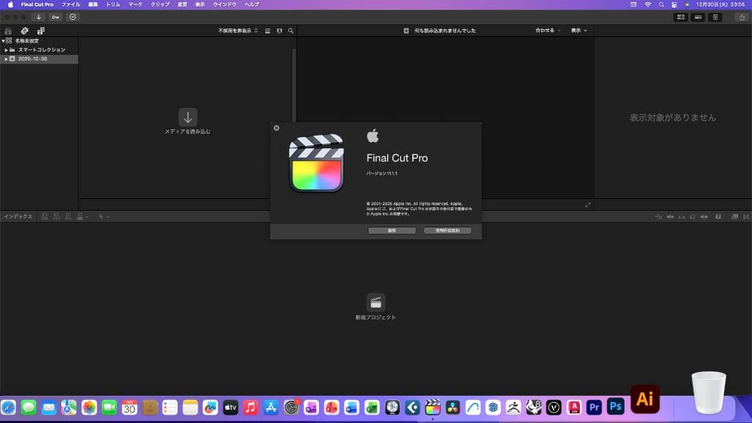 美品 Mac Mini CTO 32/1TB CAD/BIM&3D設計