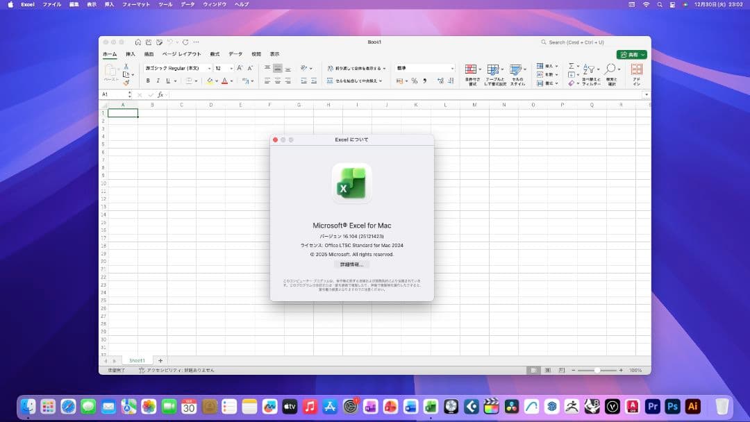 美品 Mac Mini CTO 32/1TB CAD/BIM&3D設計