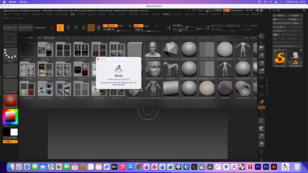 美品 Mac Mini CTO 32/1TB CAD/BIM&3D設計
