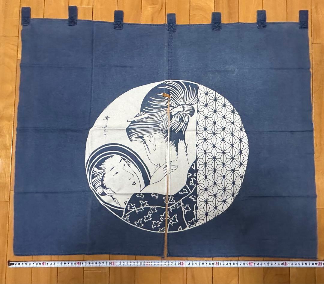 昭和レトロ 年代物 哥麿 のれん 70cm×90cm ネイビー 濃紺 歌麿