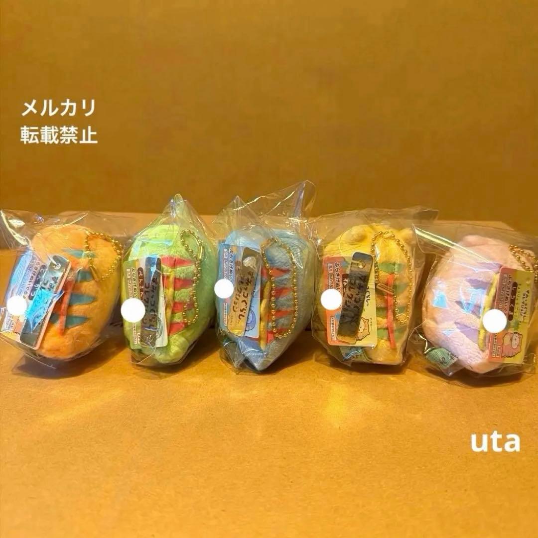 【商品】＊すみっコぐらし　ぶらさげぬいぐるみ　きょうりゅうごっこ（計5点）