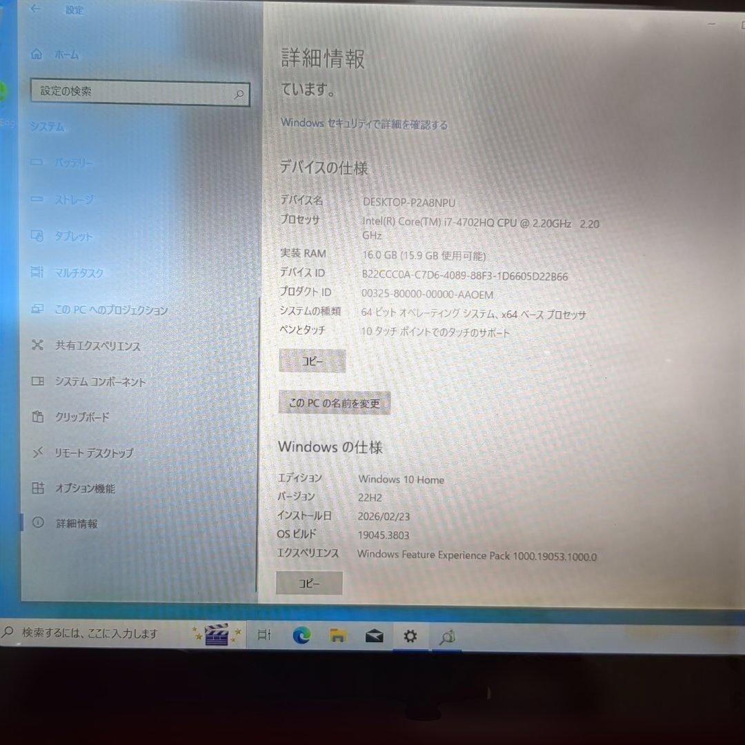 Fujitsu LIFEBOOK 赤 13.3インチ