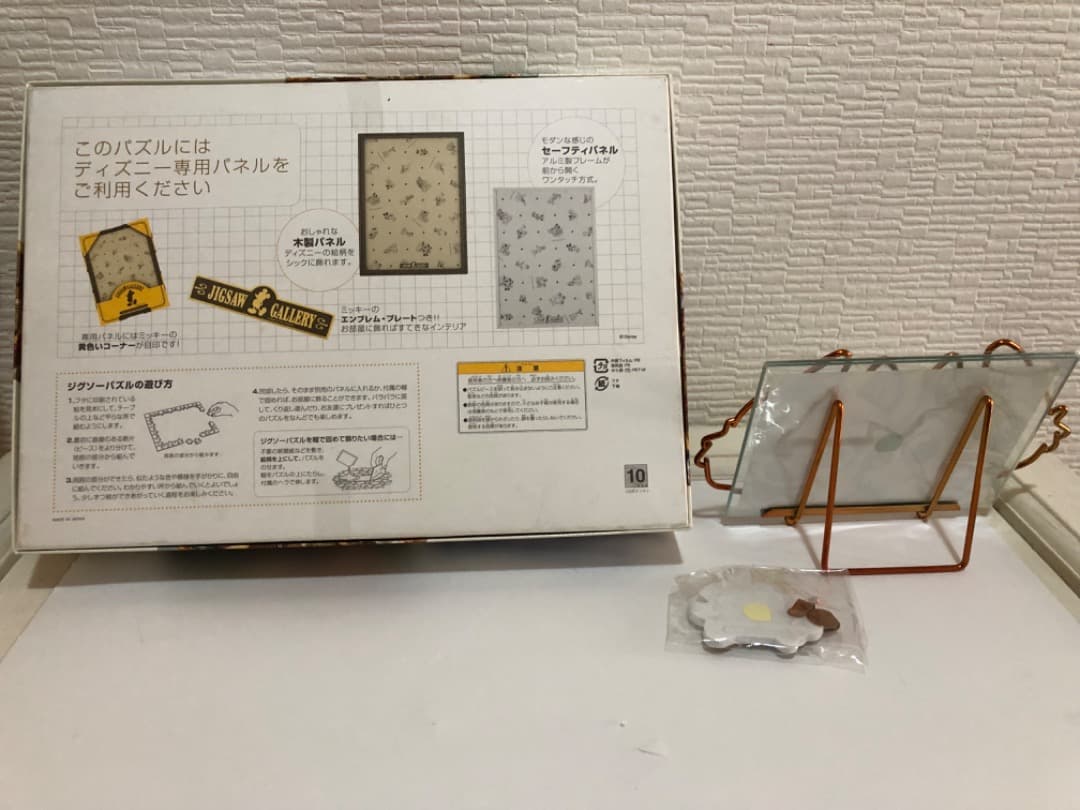 チップ&デール　ちいさなアドベンチャー　500ピース　 写真立て セット